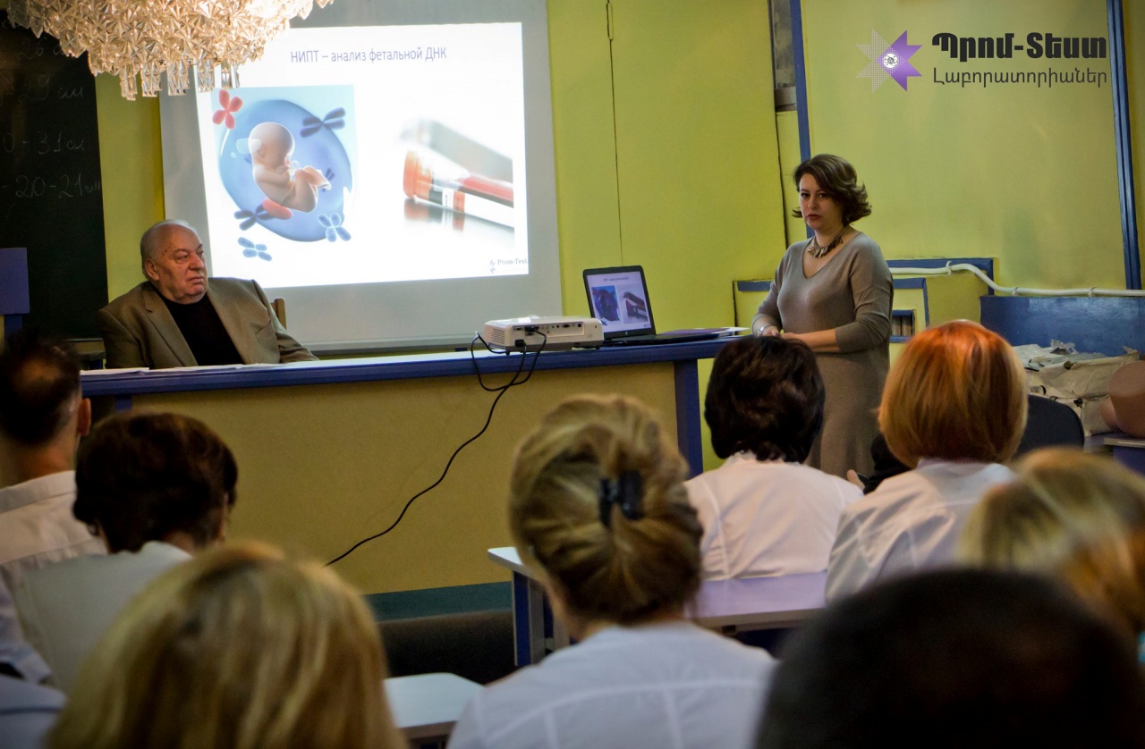 PROMTEST Laboratories